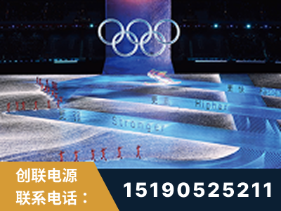 霸州-2022北京冬奥会