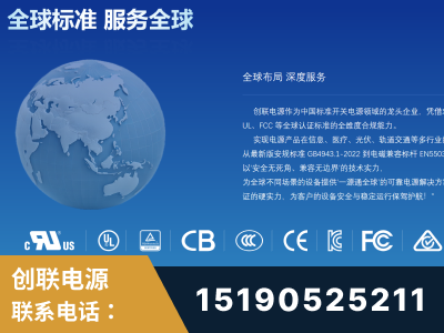 霸州-全球认证与合规能力完整